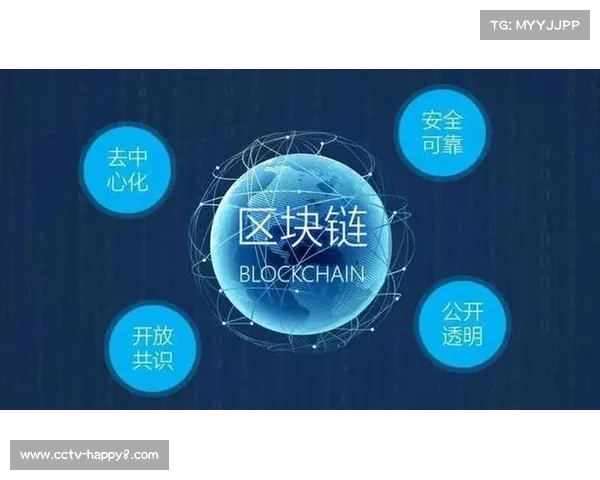 区块链技术应用于票务与版权管理，防伪溯源体系提升行业透明度